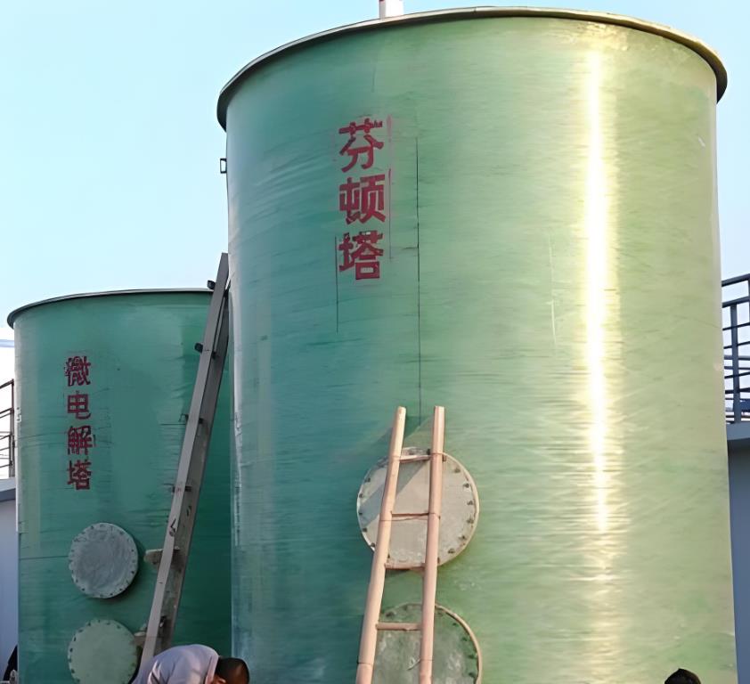 嵊泗芬顿氧化设备